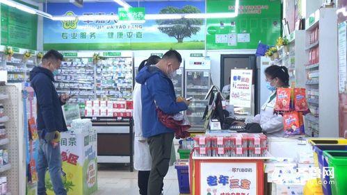 昆明药店爆料最新消息新闻,揭秘药品安全与市场动态