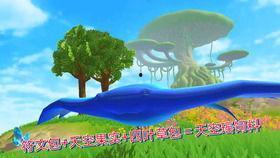 创魔最新爆料天空鳐饲料,天空鳐饲料的神秘诞生之谜