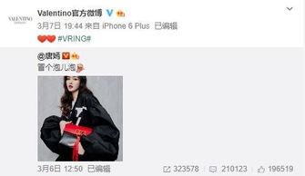 罗普最新爆料,揭秘娱乐圈惊人内幕