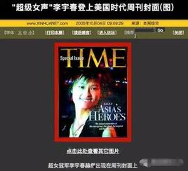 卓伟最新爆料超女,揭秘超女背后的惊人真相！