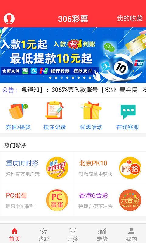 彩票爆料视频大全最新下载,最新下载攻略一览