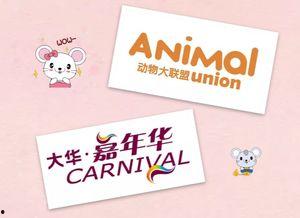 动物联盟爆料最新消息,最新动物界重大事件曝光！