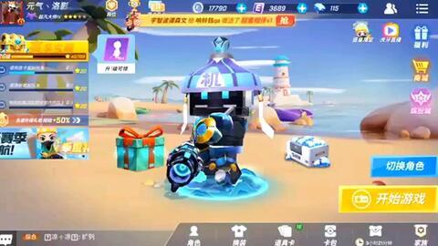 逃少幻想造物最新爆料,揭秘神秘世界背后的奇幻旅程