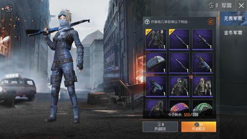 和平精英皮肤爆料最新法玛斯,神秘法典揭示独特魅力