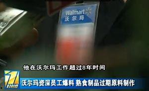 奥康员工爆料视频最新,揭秘企业真实面貌