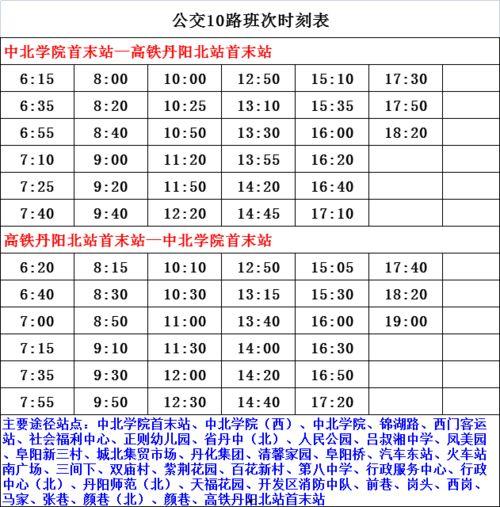 邢台爆料教师名单最新,揭秘最新爆料事件背后的真相”