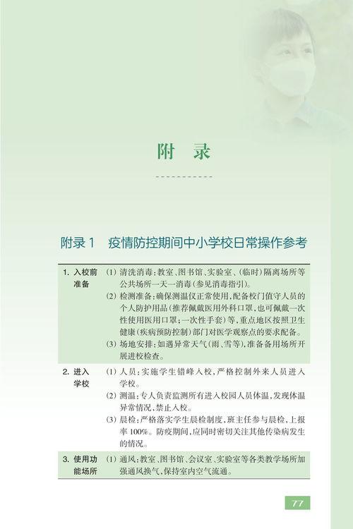 衡水教育爆料事件最新消息,揭秘背后真相与影响