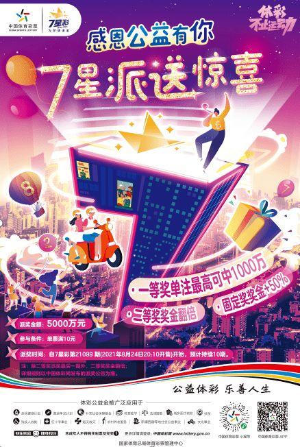 嘉善星派爆料最新消息今天,今日热点事件深度解析