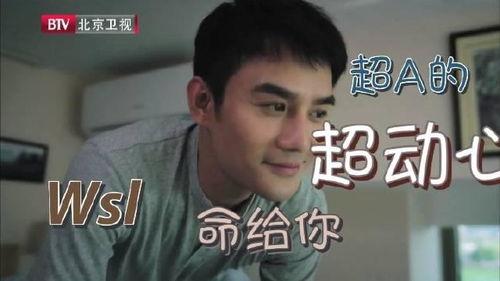 王凯爆料最新新闻,揭秘娱乐圈不为人知的秘密