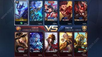 王者荣耀年限爆料最新,穿越时空的荣耀传奇