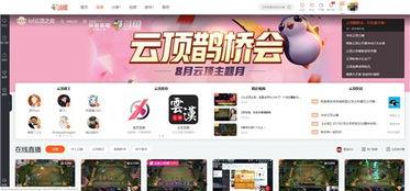 云顶之弈活动最新爆料,神秘爆料抢先看！