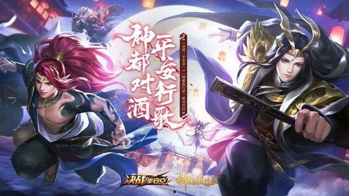 网易联动最新版爆料,揭秘神秘新游戏及跨界合作详情