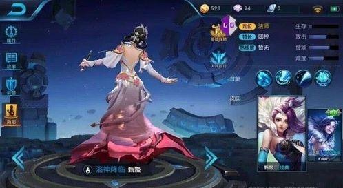 王者九周年皮肤爆料最新,王者九周年皮肤盛宴前瞻