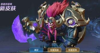 大唐荣耀最新皮肤爆料,新皮肤惊艳亮相，华丽蜕变再现辉煌