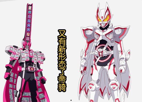 极狐最新形态爆料,未来科技与时尚美学完美融合