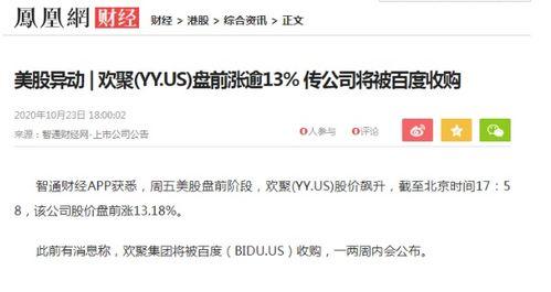 阿扣直播爆料最新消息,最新热点事件深度解析