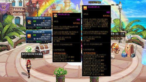 dnf八月最新战令爆料,神秘奖励等你来拿！