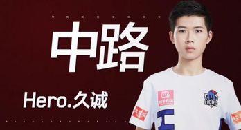 kpl最新爆料久诚,KPL赛场上的神秘力量再升级