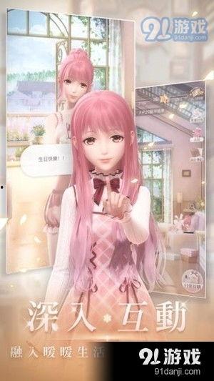 闪耀暖暖最新版本爆料下载,华丽升级，时尚盛宴即将开启！