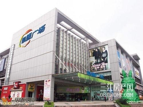 凯德广场最新爆料,揭秘未来商业中心新面貌！”