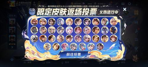 dd羊最新返场爆料,最新爆料揭秘返场盛况