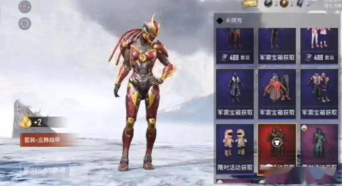 ss9赛季军需皮肤最新爆料,神秘爆料揭示全新视觉盛宴