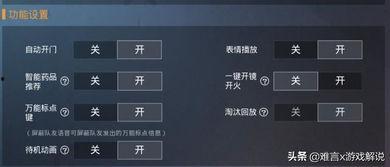 和平精英爆料最新更新时间,揭秘爆料时间背后的精彩内容