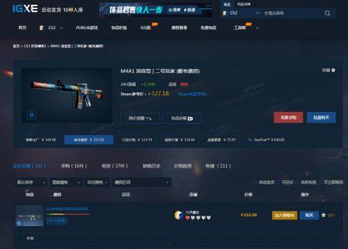 c s2最新爆料,揭秘神秘新功能与未来发展趋势