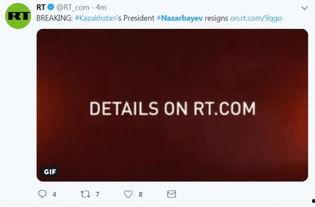 哈萨克最新爆料消息今天,揭秘惊天秘密，震惊全国！”