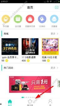 流量最新爆料软件下载,下载量飙升，功能亮点大盘点！