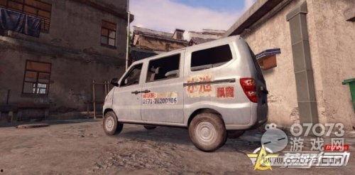 荒野行动最新爆料中国,中国元素大揭秘，战火燃起荒野新篇章