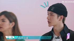 明星罗志祥最新爆料视频,娱乐圈背后惊人真相