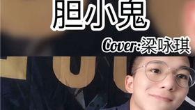 胆小鬼最新爆料,娱乐圈惊天内幕大曝光！