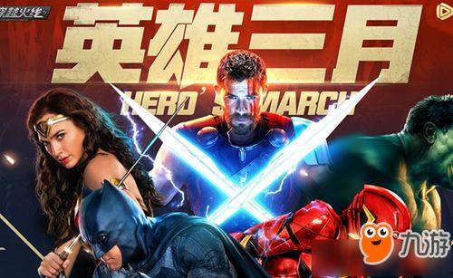 cf三月活动爆料最新,揭秘全新活动爆料与福利大放送！