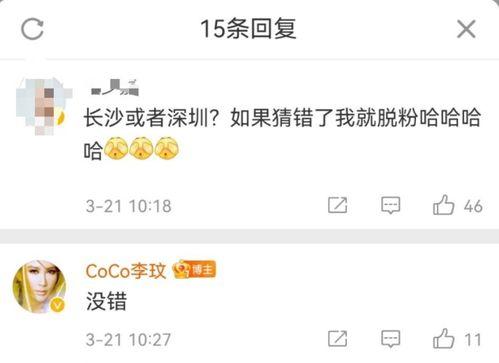 李玟最新消息爆料文案,揭秘她的神秘生活与事业新篇章