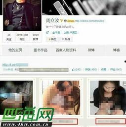 海哥最新爆料消息视频